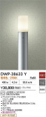 DAIKO ŵ ȥɥݡ DWP-38633Y