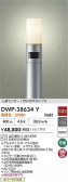DAIKO ŵ ʹ󥵡եȥɥݡ DWP-38634Y