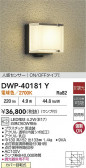 DAIKO ŵ ʹ󥵡եȥɥ饤 DWP-40181Y
