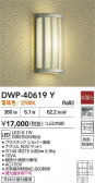 DAIKO ŵ ȥɥ饤 DWP-40619Y