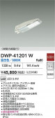 DAIKO ŵ ưǴեȥɥ DWP-41201W