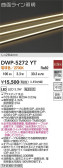 DAIKO ŵ ȥɥ饤 DWP-5272YT