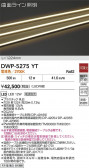 DAIKO ŵ ȥɥ饤 DWP-5275YT