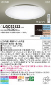 Panasonic 󥰥饤 LGC52122