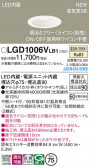 Panasonic 饤 LGD1006VLB1
