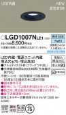 Panasonic 饤 LGD1007NLE1
