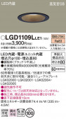 Panasonic 饤 LGD1109LLE1