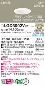 Panasonic 饤 LGD3002VLB1