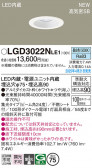 Panasonic 饤 LGD3022NLE1