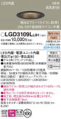 Panasonic 饤 LGD3109LLB1