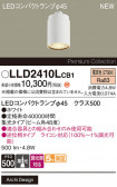Panasonic  LLD2410LCB1