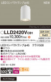Panasonic  LLD2420VCB1