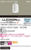 Panasonic  LLD3400NCB1