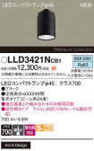Panasonic  LLD3421NCB1