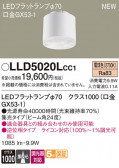 Panasonic  LLD5020LCC1