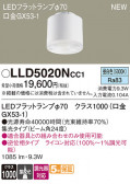Panasonic  LLD5020NCC1