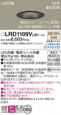 Panasonic ƥꥢ饤 LRD1109VLB1