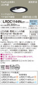 Panasonic ƥꥢ饤 LRDC1144NLE1
