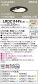 Panasonic ƥꥢ饤 LRDC1144VLE1