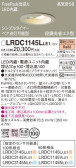 Panasonic ƥꥢ饤 LRDC1145LLE1