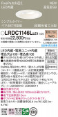 Panasonic ƥꥢ饤 LRDC1146LLE1