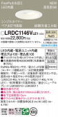 Panasonic ƥꥢ饤 LRDC1146VLE1