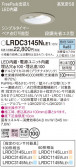 Panasonic ƥꥢ饤 LRDC3145NLE1