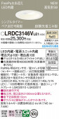 Panasonic ƥꥢ饤 LRDC3146VLE1