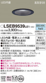 Panasonic 饤 LSEB9539LE1