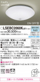 Panasonic 󥰥饤 LSEBC2060KLE1
