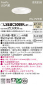 Panasonic 饤 LSEBC5069KLE1