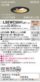 Panasonic ƥꥢ饤 LSEWC5041LE1