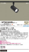 Panasonic ݥåȥ饤 NTS01602BLE1