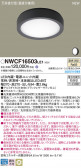 Panasonic 󥰥饤 NWCF16503LE1