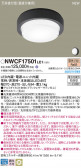 Panasonic 󥰥饤 NWCF17501LE1