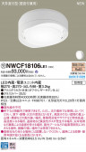 Panasonic 󥰥饤 NWCF18106LE1