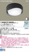 Panasonic 󥰥饤 NWCF18505LE1