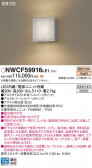Panasonic ֥饱å NWCF59916LE1