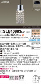Panasonic ڥ SLB10883LE1