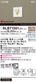 Panasonic ֥饱å SLB71591LE1