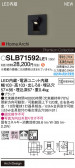 Panasonic ֥饱å SLB71592LE1