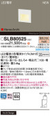 Panasonic ֥饱å SLB80525
