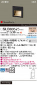 Panasonic ֥饱å SLB80526