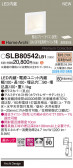 Panasonic ֥饱å SLB80542LB1
