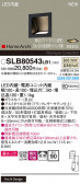 Panasonic ֥饱å SLB80543LB1