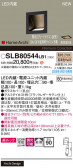 Panasonic ֥饱å SLB80544LB1