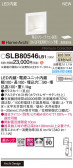 Panasonic ֥饱å SLB80546LB1