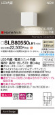 Panasonic ֥饱å SLB80550LB1