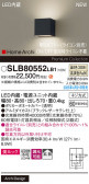 Panasonic ֥饱å SLB80552LB1