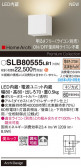 Panasonic ֥饱å SLB80555LB1